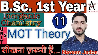 BSc 1st Year Inorganic Chemistry Classes In Hindi  Unit  2  MOT Theory  Lec  11 [upl. by Tronna]