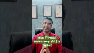 Minor की Interest Income Exempt होती है या Taxable incometax awareness income notice [upl. by Dorella]