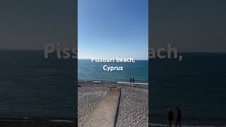 Pissouri beach Cyprus  before 10am and it’s hot 🔥 beach europeantravel sunnybeach cyprus [upl. by Nahgaem]