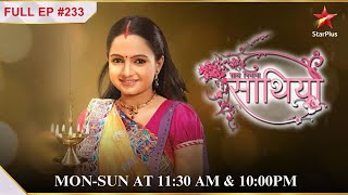 Gopi ke wajah se Modis ki hui jeet  S1  Ep233  Saath Nibhaana Saathiya [upl. by Yanrahs]