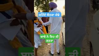 Bande fade gye youtubeshorts punjabi fighting [upl. by Jann697]