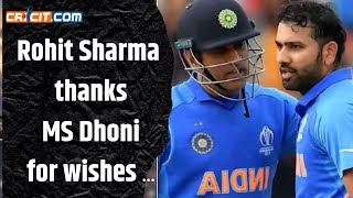 Rohit Sharma Acknowledges MS Dhonis Appreciation Post ICC T20 World Cup [upl. by Aesoh44]