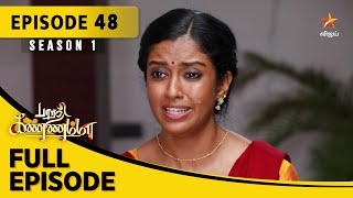 Barathi Kannamma Season 1  பாரதி கண்ணம்மா  Full Episode 48 [upl. by Atnauq]