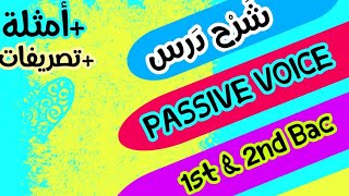 شرح Passive Voice [upl. by Suoirtemed]