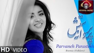 Parvaneh Parastesh  Remix OFFICIAL VIDEO [upl. by Edak285]