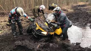 EXTREME 2019 Quad ATV mudding OFF ROAD Compilation [upl. by Hildick]