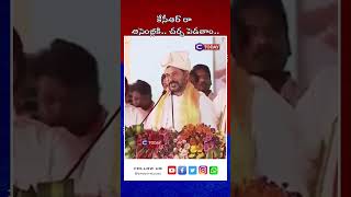 cmrevanthreddy Satires on KCR shotsfeed [upl. by Atneuqal]