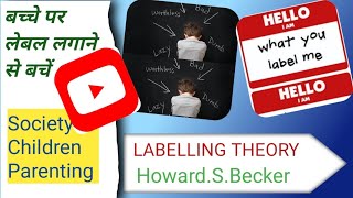 labelling theoryHoward Becker in Hindi Sociology Criminology Deviance [upl. by Abigale]