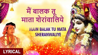 Main Balak Tu Mata I GULSHAN KUMAR BABLA MEHTA I Lyrical Video I Mamta Ka Mandir [upl. by Neitsirk]