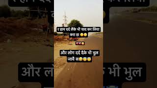 sachi mohabat 😡😡haryanvi chhota newsong [upl. by Noirda]