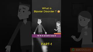 PART1 What is Bipolar Disorder🤔Dr Mosam Phirke  MBBS MD  Mental Health Expert in Nagpur [upl. by Ezara129]