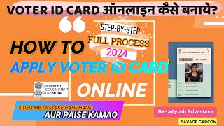 VOTER ID CARD kaise banaye  How to apply VOTER ID Card Online 2024 New voter Card Apply  Voter ID [upl. by O'Donoghue]