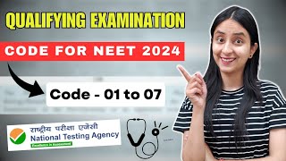 Qualifying Examination Codes for NEET 2024  Code 01 to 07 neet neet2024 update [upl. by Anilec]