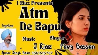 ATM  Singer Pavy Bassan  Music J Riaz  Lyrics Avtar Singh Bains  Latest Punjabi song 2024 [upl. by Nueoras]