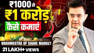 ₹1000 से 1 करोड़ बनाने का Formula  Complete Guide on Share Market  Sonu Sharma [upl. by Acacia520]