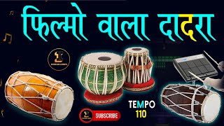 दादरा ताल Dadra Taal Bollywood फिल्मी Tabla Dholak Drum Pad Mix Rhythm Loop Tempo 110 IndianLoops [upl. by Thirion]