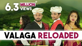 Most Awaited Lyricless Music Video of India  VALAGA RELOADED  Official Video [upl. by Elia451]