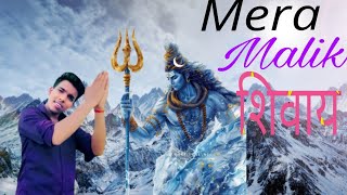 Mera Malik Hai Shivaay  Nigam cresation  Album [upl. by Ethyl]