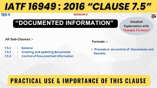 IATF 16949 2016 Clause 75 I Documented Information I IATF 16949 2016 Clause 7 I Support [upl. by Sundstrom]