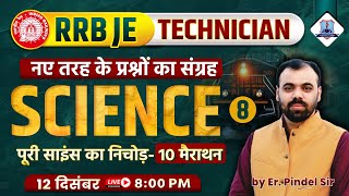 RRB JETechnician Science Classes  RRB JETechnician Science Important Questions By Pindel Sir 8 [upl. by Doran]