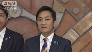 【ノーカット】7議席から28議席に…大躍進の国民民主党・玉木代表は2024年10月28日 [upl. by Noll839]