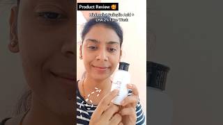 Minimalist oil control face wash🥰💫 ashortaday beautyskincarecosmeticsfacewashminimalistreview [upl. by Esra325]