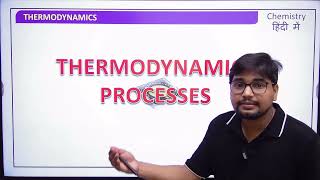 L1  PHYSICAL CHEMISTRY NEET 2025  JEE 2025  BASIC THERMODYNAMICS IN ONE SHOTS  DR ASHIS MATHURI [upl. by Agnew555]