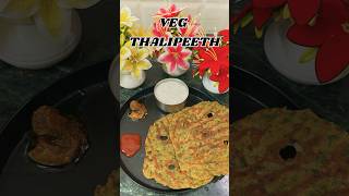 Veg Thalipeeth recipe  food recipe youtubeshorts viralvideo shorts shortvideo [upl. by Bili]