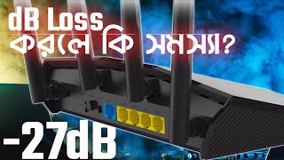 Fiber Optic Cable এ লেজার দুর্বল থাকলে কি কি প্রবলেম হয়  dB loss ONU and Laser Problem  TSP QnA [upl. by Sanjiv]