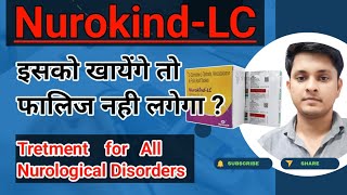 Nurokind LC tablet kis kaam aati hai  Nurological Disorders treatmentkhoon badhane ki dawa [upl. by Crabb]