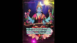 Powerful Matangi Gayatri Mantra to Wish Fulfilling [upl. by Tiedeman]