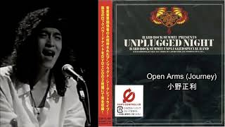 Masatoshi Ono  Open Arms Journey Cover  Acoustic Live from 2004 [upl. by Audres]