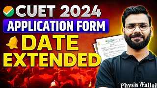 CUET Application Form Date Extended 😲  CUET Latest Update 🤩  CUET UG EXAM 2024 [upl. by Levinson]