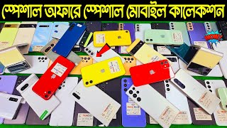 used phone price in Bangladesh 2024🔥Samsung mobile price🔥Google pixel mobile price🔥Android mobile [upl. by Rasla]