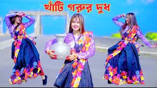 ও রূপসী মাইয়া রে তোর কলসির ভিতর কি Shila 20 Rasel babu খাঁটি গরুর দুধ Bangla new parodi song [upl. by Krasner]