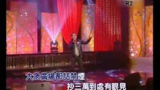 classic golden melody 2010 Round215 嚴永強煙仔歌 [upl. by Loftus703]