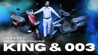 Best electric bike in Bangladesh 2024 l ব্যাটারী চালিত বাইক [upl. by Cirle231]