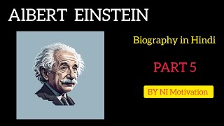 Albert Einstein Biography in hindi Part 5 By NI Motivation [upl. by Annairoc]