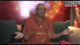 Swami Pragyanand Saraswati shares his thoughts on sanatan dharam [upl. by Anastasia]