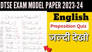 Dtse exam model paper 202324  English most important question for dtse [upl. by Leihcey]