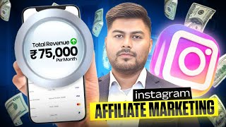 Affiliate Marketing Instagram se kaise kare  Learn the real Affiliate Marketing through Instagram [upl. by Sterrett]