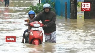 Several provinces affected by thunder showers [upl. by Olathe6]