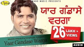 Balkar Ankhila Feat Manjinder Gulshan  Yaar Gandase Warga  New Punjabi Song 2017 Anand Music [upl. by Biddick]