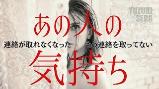 【個人鑑定級】あの人の中に私はいる❓お相手様の率直な想いを徹底深掘り‼️辛口🌶️覚悟⁉️ [upl. by Cornelie]