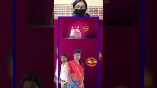 Serial intro copy video Part 19  reaction shorts viralreel serial viralshort [upl. by Aynad]