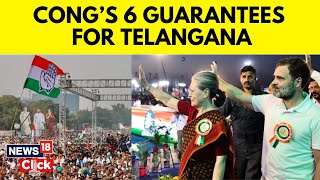 Congress Announces Six Poll Guarantees For The Telangana Elections 2023  Congress Telangana  N18V [upl. by Bish]