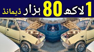 i found a Mehran car with 1 lakh 80 thousand demand  cheap suzuki mehran review  cheap car review [upl. by Allemrac]