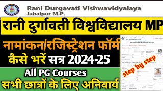 RDVV All PG Courses BEd Enrollment Ragistration Form Online 2024  Already Enrollment Ragistration [upl. by Otrebmuh]