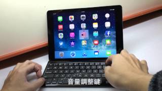 羅技 Ultrathin Keyboard Cover for iPad Air 操作示範 平板電腦 [upl. by Jackqueline]