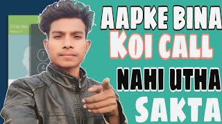 aapke bina koi call nahi utha sakta। आपके बिना कोई कॉल नहीं उठा सकता हैं।bholasarkar youtube [upl. by Cass]